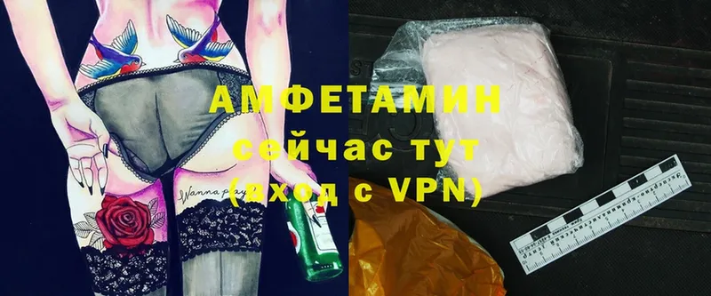 shop наркотические препараты  Полтавская  Амфетамин Розовый 