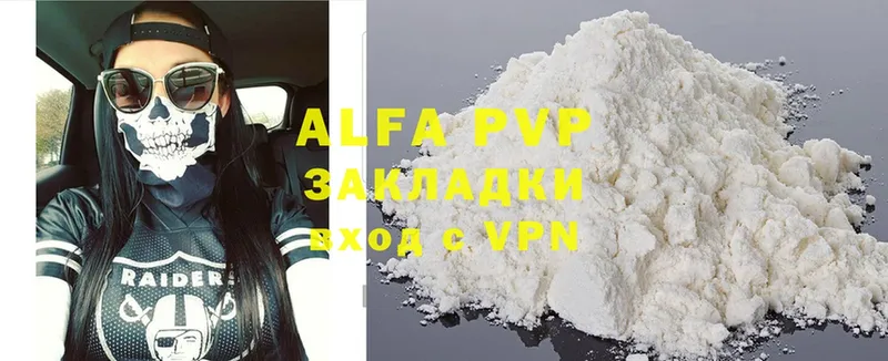 Alfa_PVP мука  как найти   Полтавская 