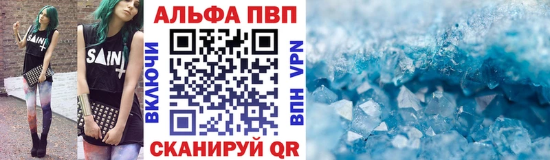 кракен ONION  цены   Полтавская  Alfa_PVP Crystall 