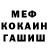 КЕТАМИН VHQ octoling