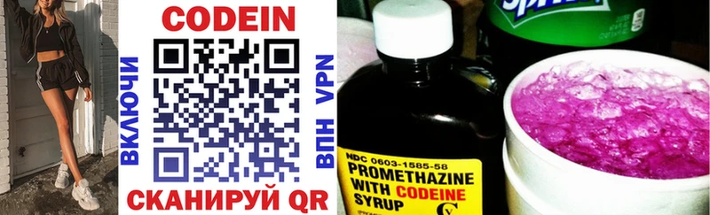 Codein напиток Lean (лин) магазин наркотиков нарко площадка формула Полтавская