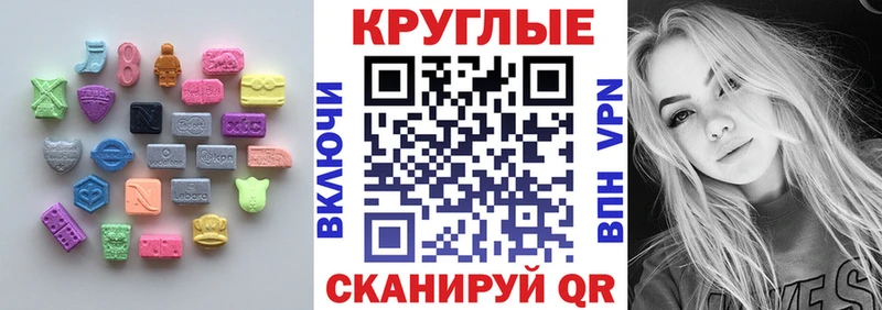 ЭКСТАЗИ VHQ  Полтавская 
