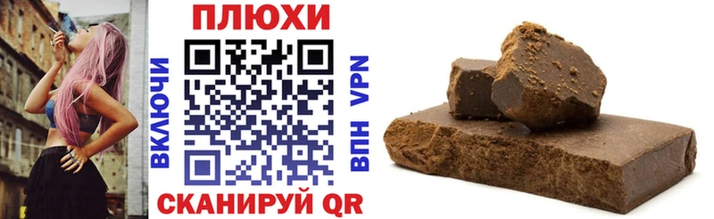 наркошоп Полтавская ГАШ гашик