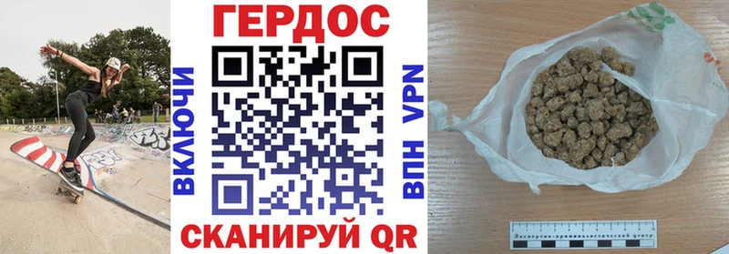 Героин афганец  где можно купить   omg зеркало  Полтавская 