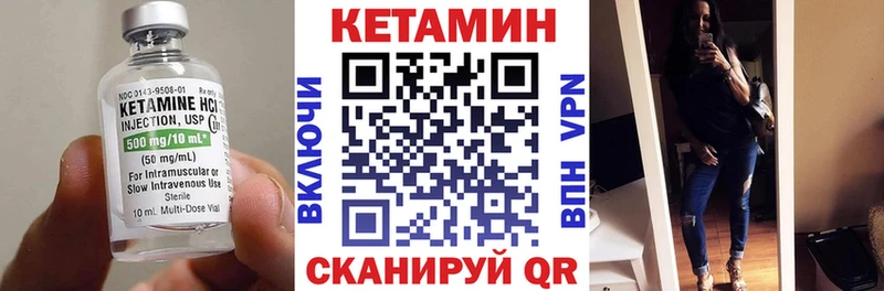 КЕТАМИН ketamine  Полтавская 