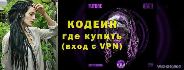 мефедрон Ступино