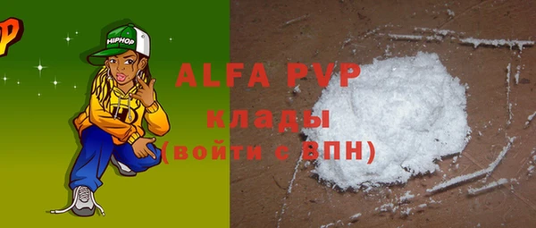 мефедрон Струнино