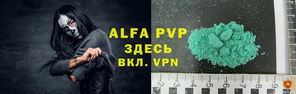 мефедрон Ступино