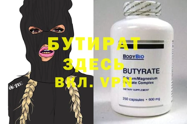 мефедрон Ступино