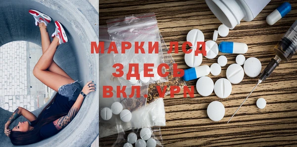 мефедрон Ступино