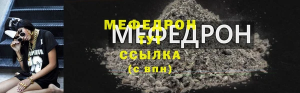 мдма Волоколамск