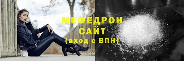 альфа пвп Архангельск