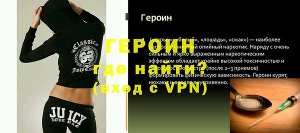 мефедрон Ступино
