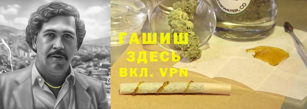 мефедрон Ступино