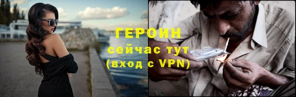 mix Нижний Тагил