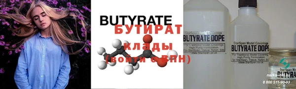 прущие крисы Строитель
