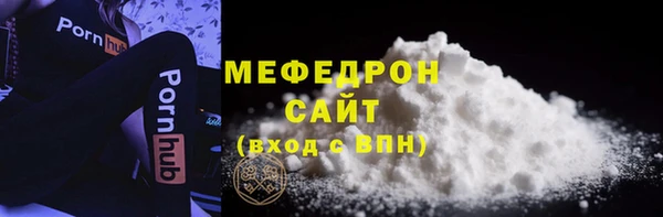прущие крисы Строитель