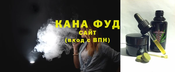 мефедрон Ступино