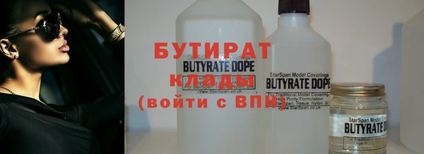 мефедрон Струнино