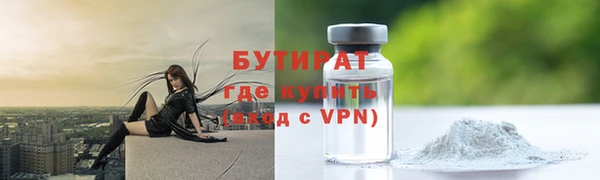 мефедрон Ступино