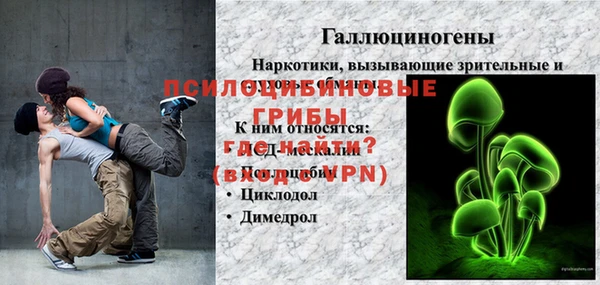 амфетамин Тавда