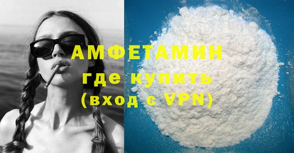 стафф Киров