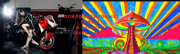 мяу мяу мука Балашиха