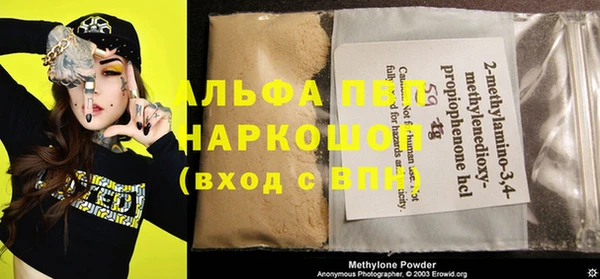 прущие крисы Строитель