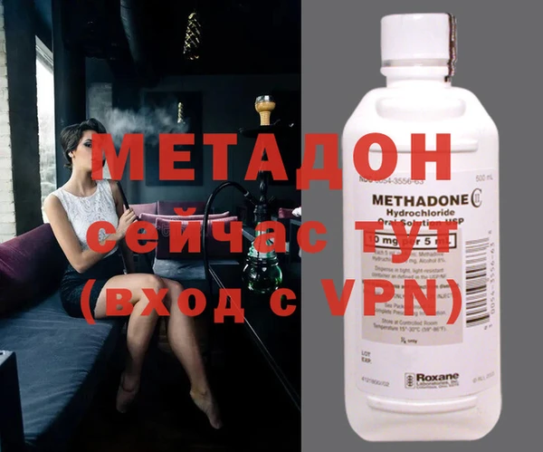 мефедрон Струнино
