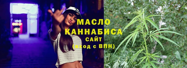 мефедрон Струнино