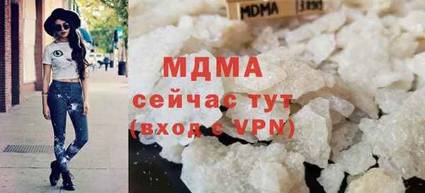 мефедрон Струнино