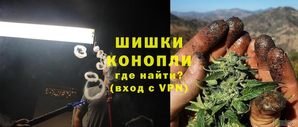 мефедрон Струнино