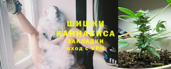 мефедрон Ступино