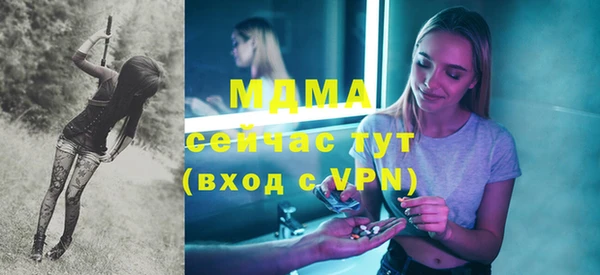 мефедрон Ступино