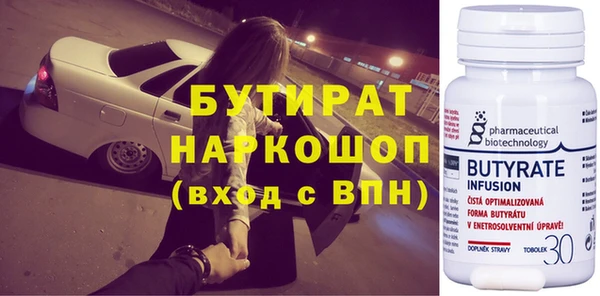 мефедрон Струнино