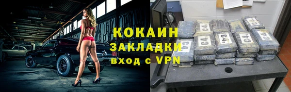 мефедрон Тайга