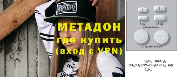 мяу мяу мука Балашиха