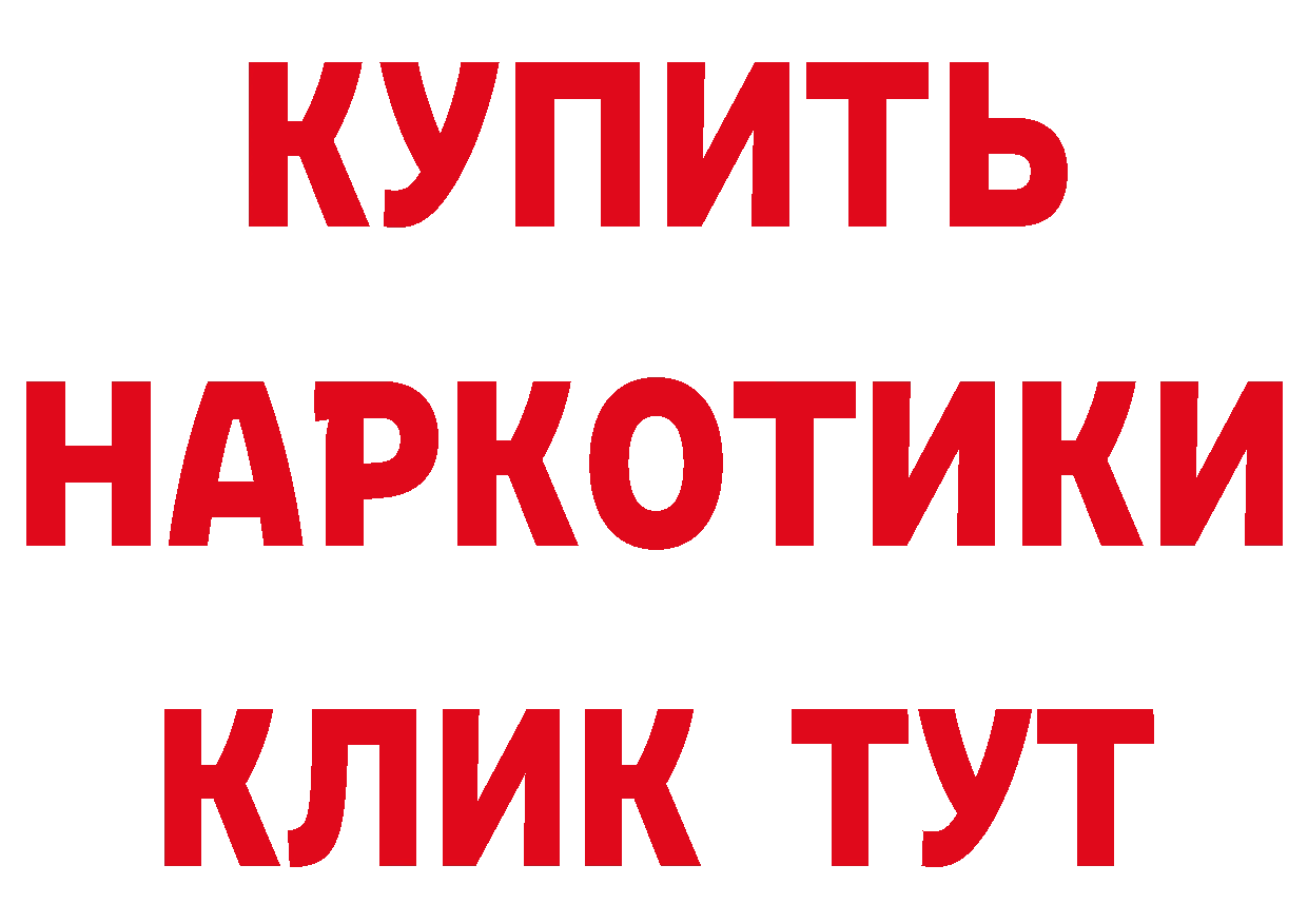 Бутират Butirat как зайти маркетплейс кракен Полтавская