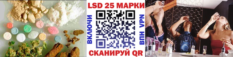 blacksprut сайт  Полтавская  darknet наркотические препараты  Лсд 25 экстази ecstasy 