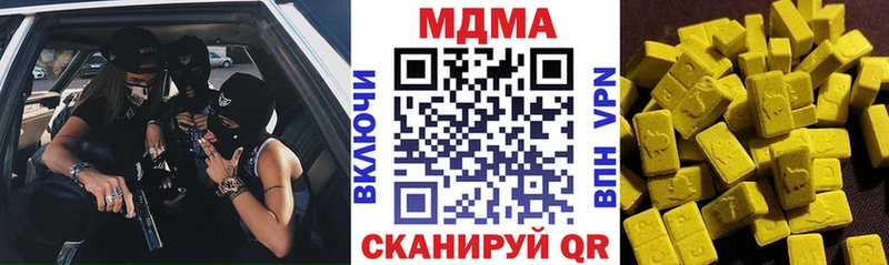 МДМА VHQ  Полтавская 
