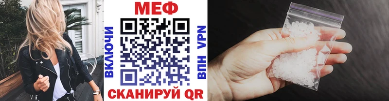 Меф мяу мяу  Полтавская 