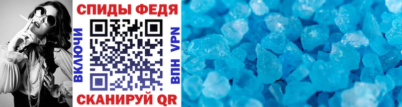 наркотики  Полтавская  Метамфетамин Декстрометамфетамин 99.9% 