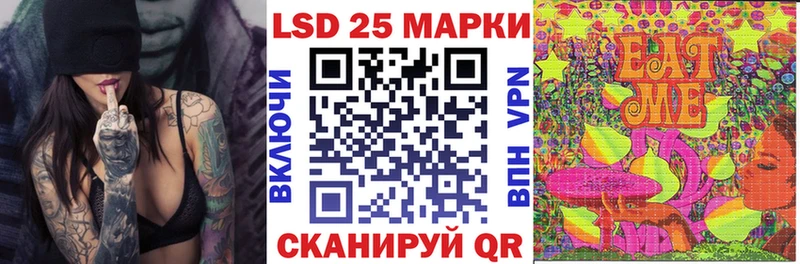 Марки N-bome 1,5мг  Полтавская 