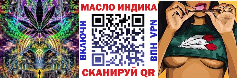 купить наркотик  Полтавская  ТГК концентрат 